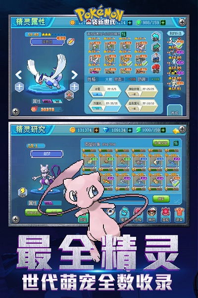 口袋新世代小米客户端