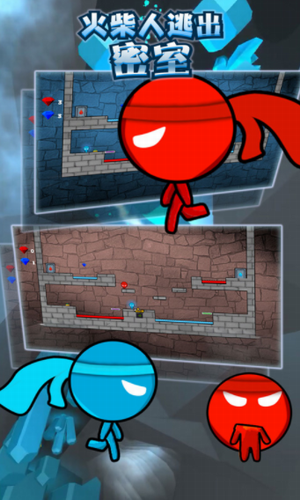 火柴人逃出密室安卓版下载最新版