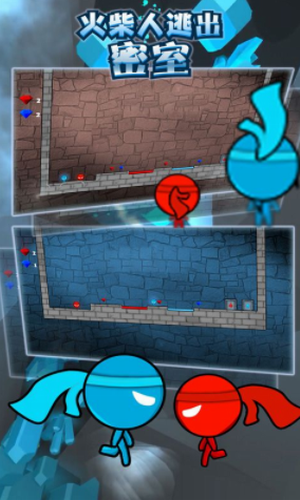 火柴人逃出密室安卓版下载最新版