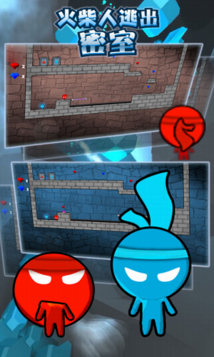 火柴人逃出密室安卓版下载最新版