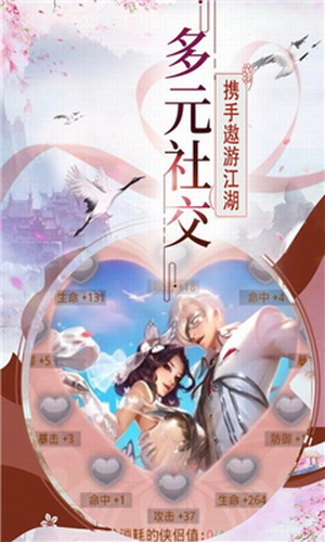 帝国光辉app最新下载