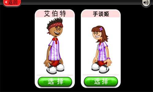 老爹的冷饮店安卓版下载2023