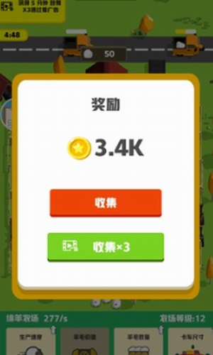 农场公司2023下载安装