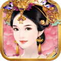 熹妃传安卓版游戏