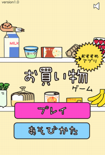 迷你购物最新下载2023版