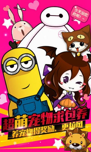 谁是卧底下载安装