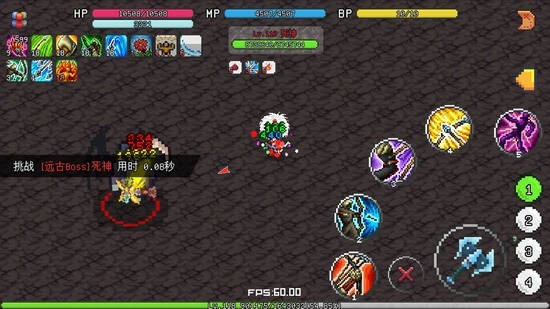 像素冒险世界游戏免费版