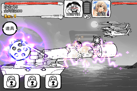 航公战航母手游中文免费版