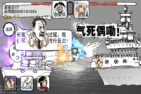 航公战航母手游中文免费版