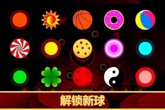 重力之歌游戏免费版