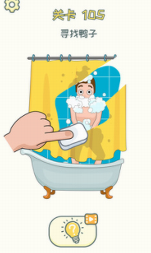 脑洞擦擦擦2023最新版下载