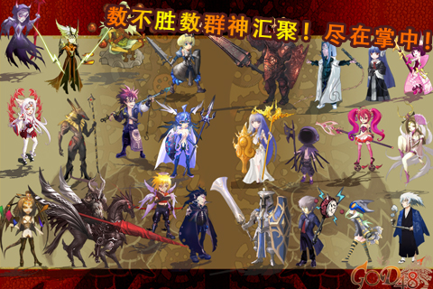 god48简体中文版