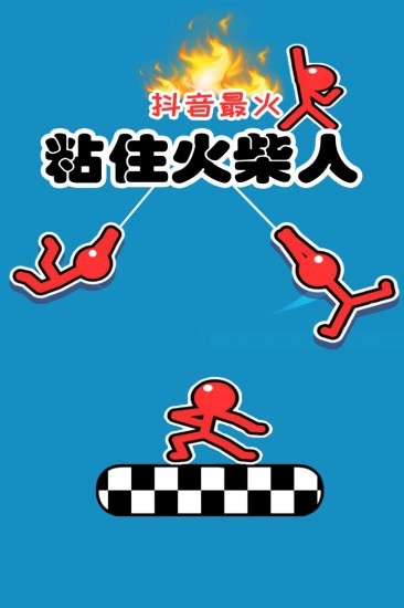 超级跑酷侠游戏最新版