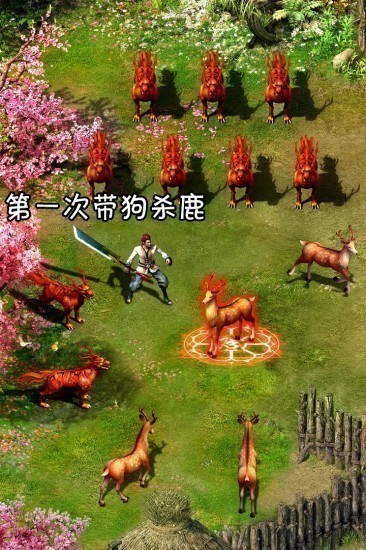 龙之觉醒游戏免费版