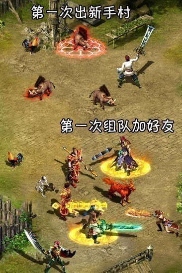 龙之觉醒游戏免费版