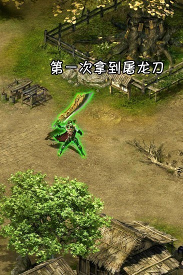 龙之觉醒游戏免费版