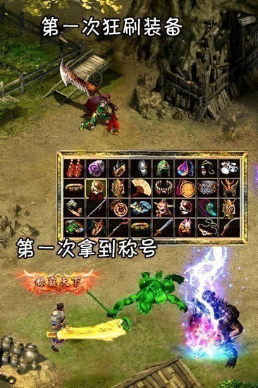 龙之觉醒游戏免费版