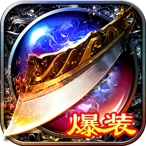 龙之觉醒游戏免费版