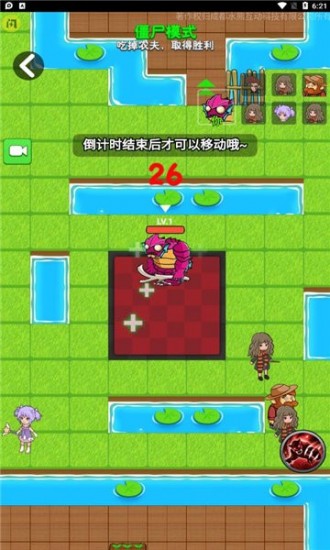 别惹农夫免广告版