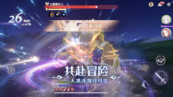 玛娜希斯回响正版手游