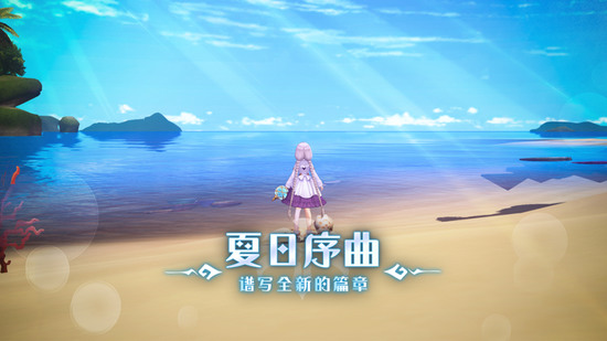 玛娜希斯回响正版手游