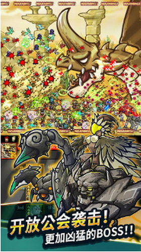 无尽的边界下载安卓版本