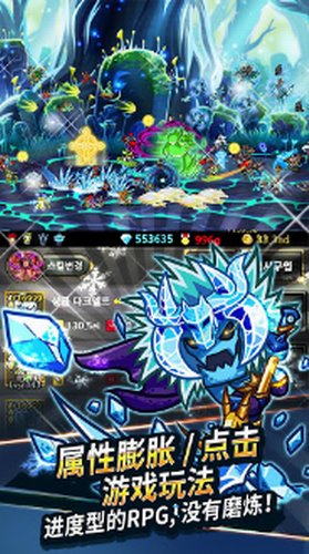 无尽的边界下载安卓版本