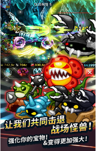 无尽的边界下载安卓版本