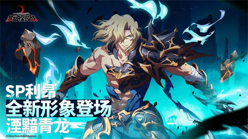 梦幻模拟战sp利昂技能怎么样