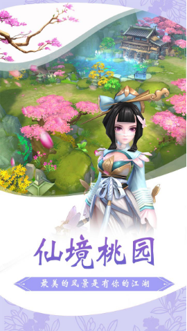 仙灵修真最新版本下载