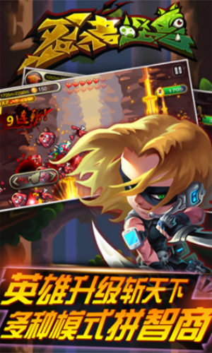 忍者怪兽2023下载安装