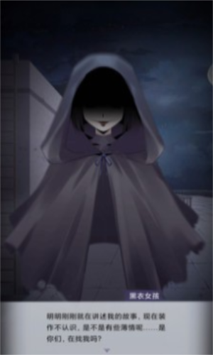 午夜的冒险安卓2023下载