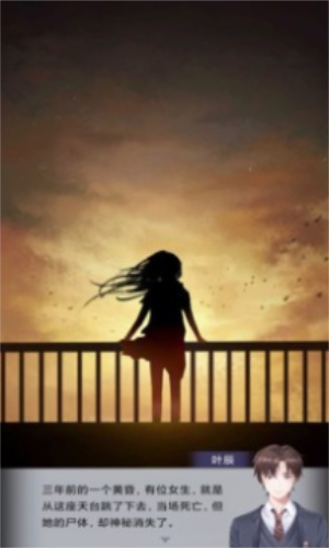 午夜的冒险安卓2023下载