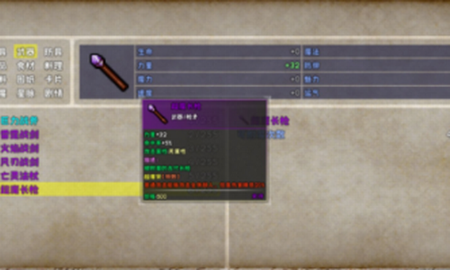 爆肝魔王的异世界狂想曲下载安装2023版