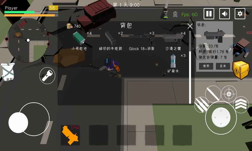 逃生世界app安卓版下载