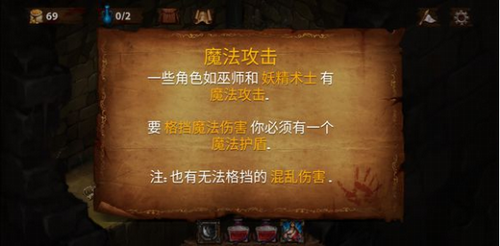 暗黑探险2最新版下载