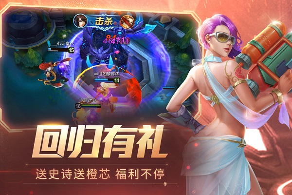 时空召唤百度客户端