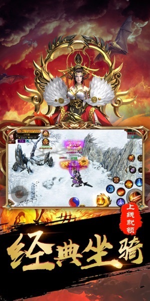 至尊传说手机版