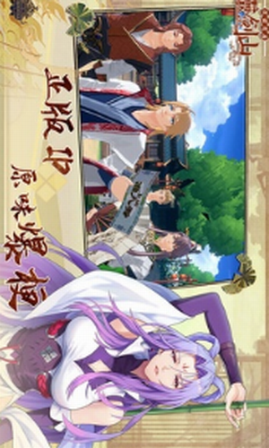 从前有座灵剑山安卓版下载