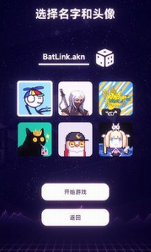 NFT模拟器最新下载免费版