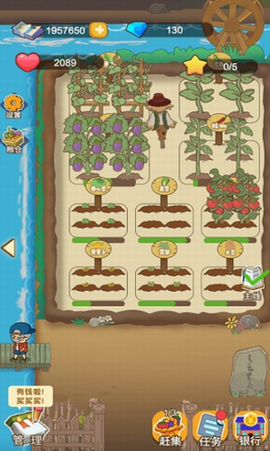 我的农场饭店安卓版下载安装