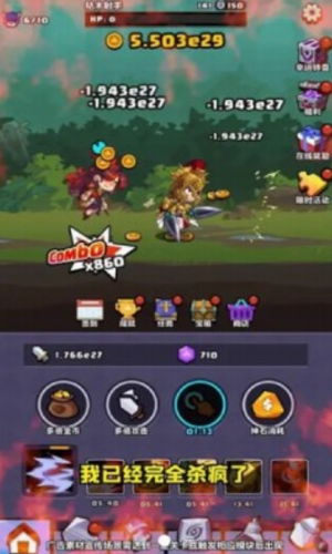 不休的勇士安卓版下载安装