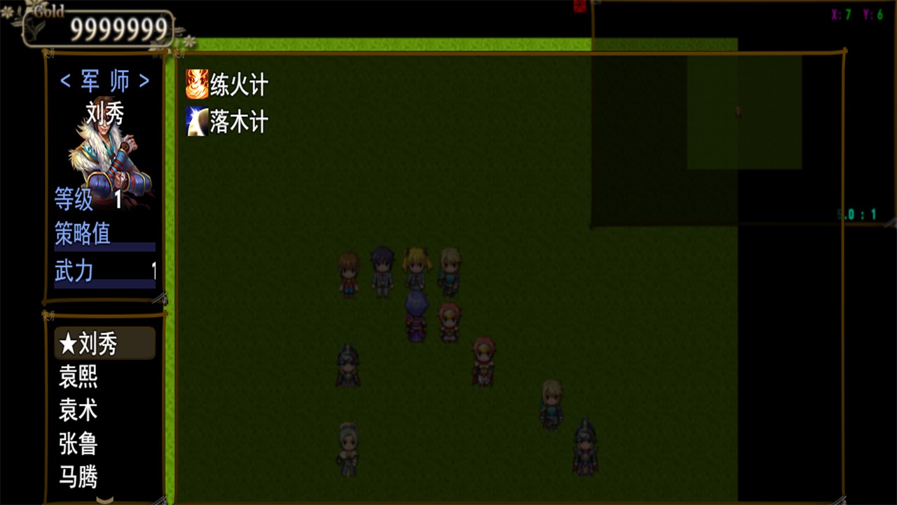 梦回三国之再战天下手游下载