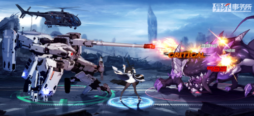 异界事务所安卓app