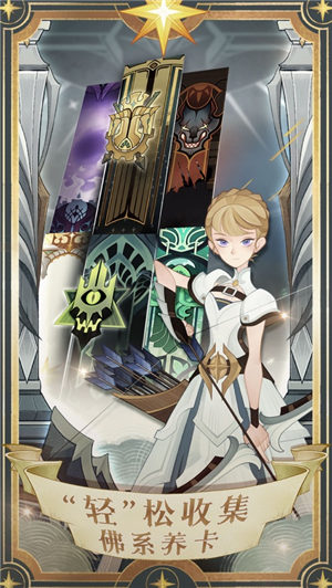 剑与远征破解版无限钻石2023