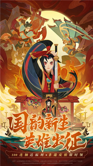 剑与远征破解版无限钻石2023