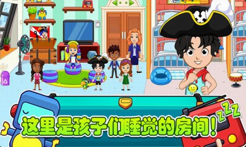 托卡迷你城市孤儿院安卓2023下载