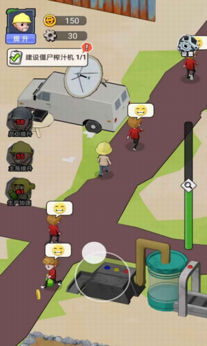 生化回收站最新安卓版本