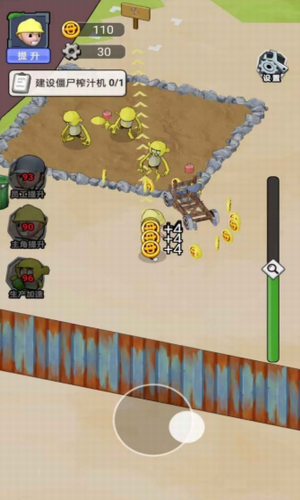 生化回收站最新安卓版本