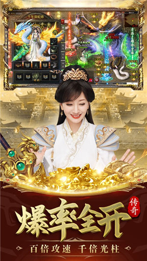 白蛇传说召唤版2023手游下载